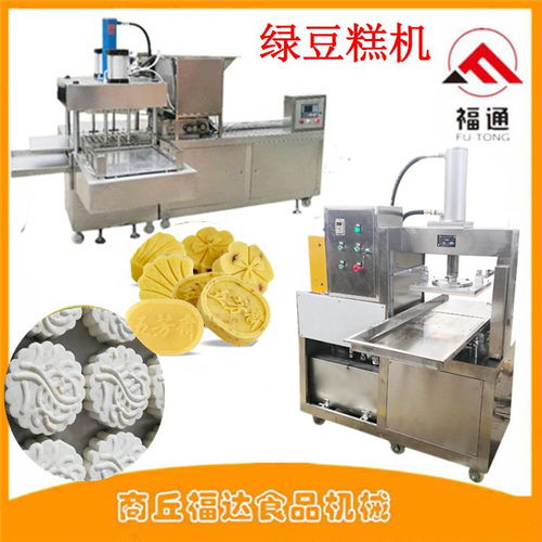 自动摆盘全自动绿豆糕机 实用、好用、耐用，品质靠得住的食品生产利器