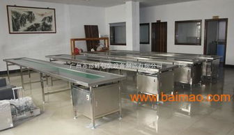 不锈钢自动输送带 食品、化妆品与玩具厂的高效清洁解决方案