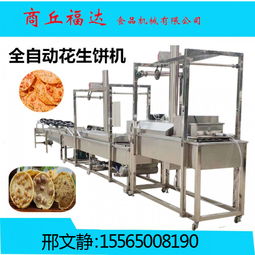 深耕食品机械领域 探访商丘市梁园区福达食品机械厂