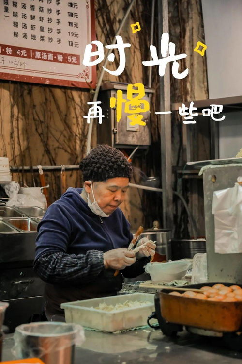 武汉婆婆们的舌尖传承 烟火气里的美食宝典